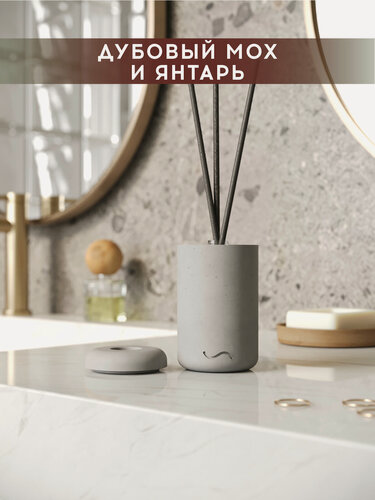 Изображение товара Ароматический диффузор, 100 мл, Дубовый мох и янтарь, в бетонной вазе Esther (серый)