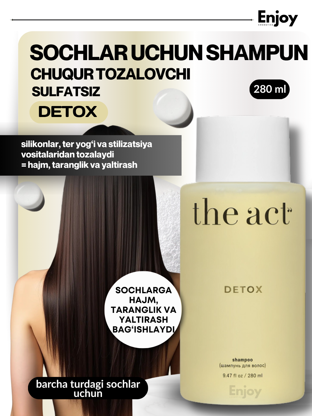 Шампунь для волос DETOX The Act, бессульфатный, очищающий, придаёт объём, упругость и блеск, 300 мл — фото 1