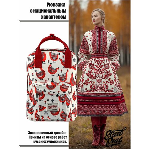 Рюкзак Street Soul 9021 Курочки, водонепроницаемый, 16л, 500 г