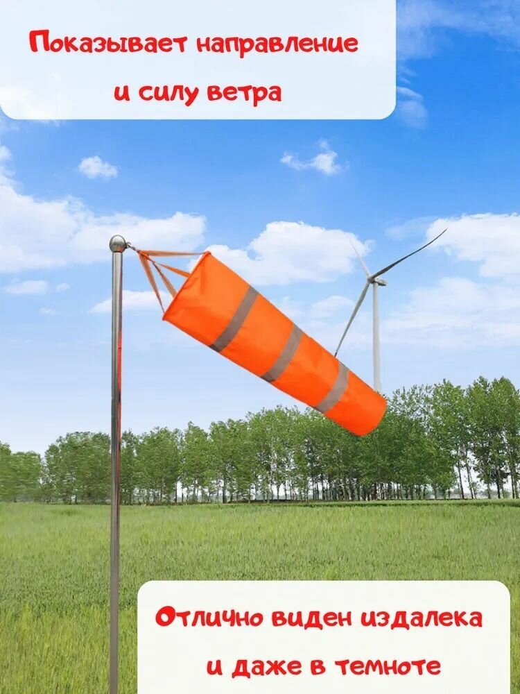 Флюгер ветроуказатель