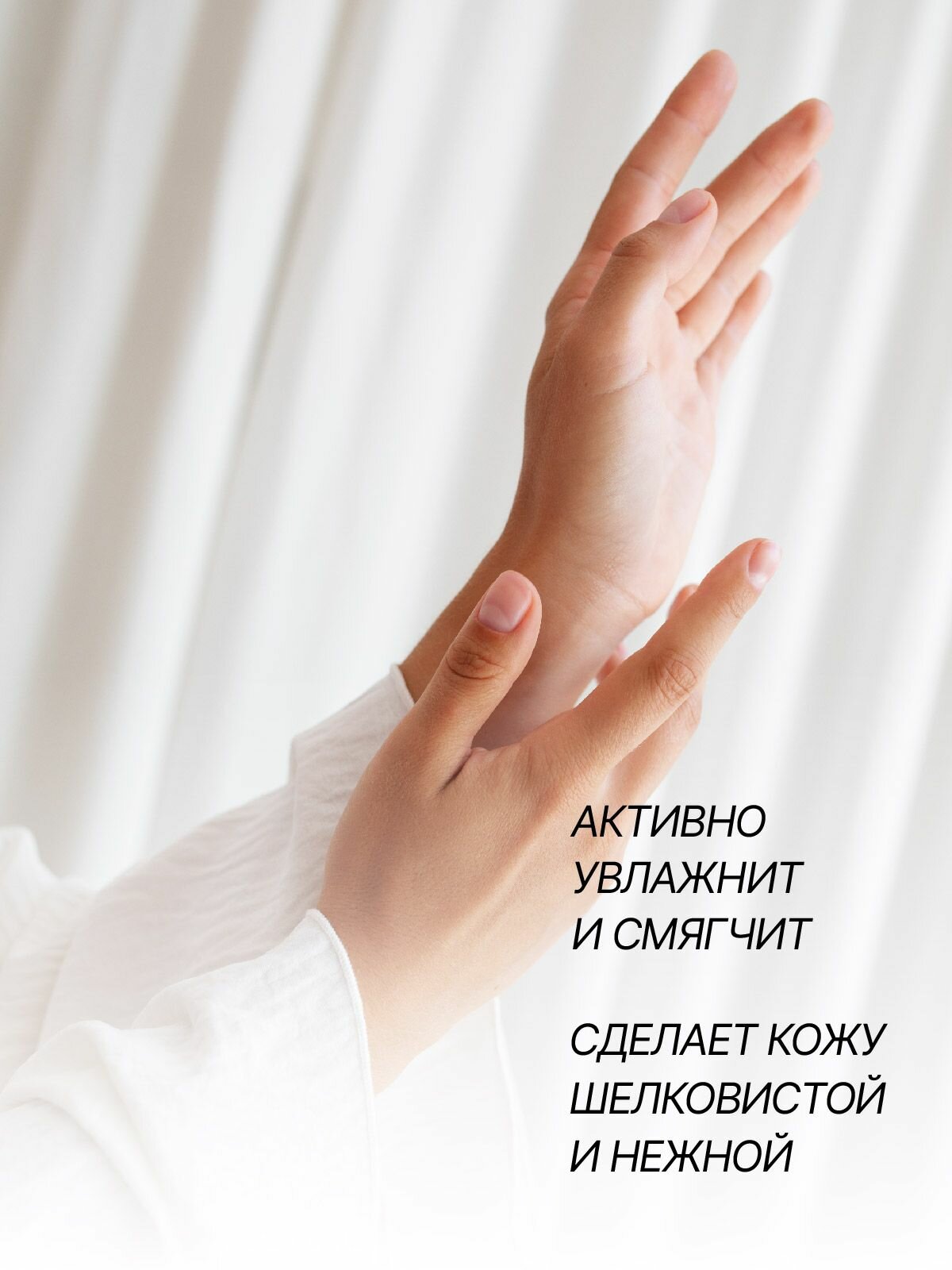 Картинки Крем-йогурт для рук 30 мл