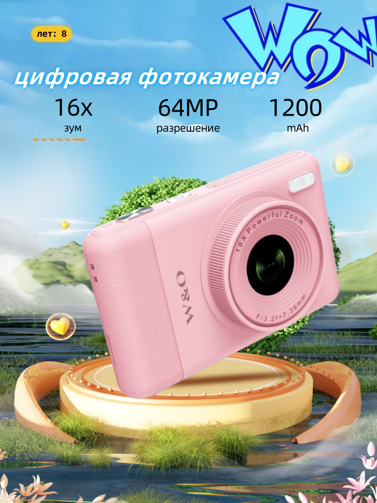 Портативная цифровая камера-мыльница W & O, 64Мп, LCD-экран 2,8 дюйма, IP67,