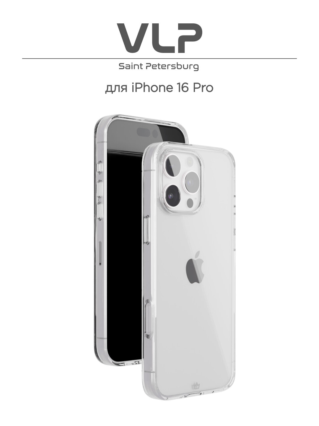 Чехол на iPhone 16 Pro VLP Diamond Case, прозрачный