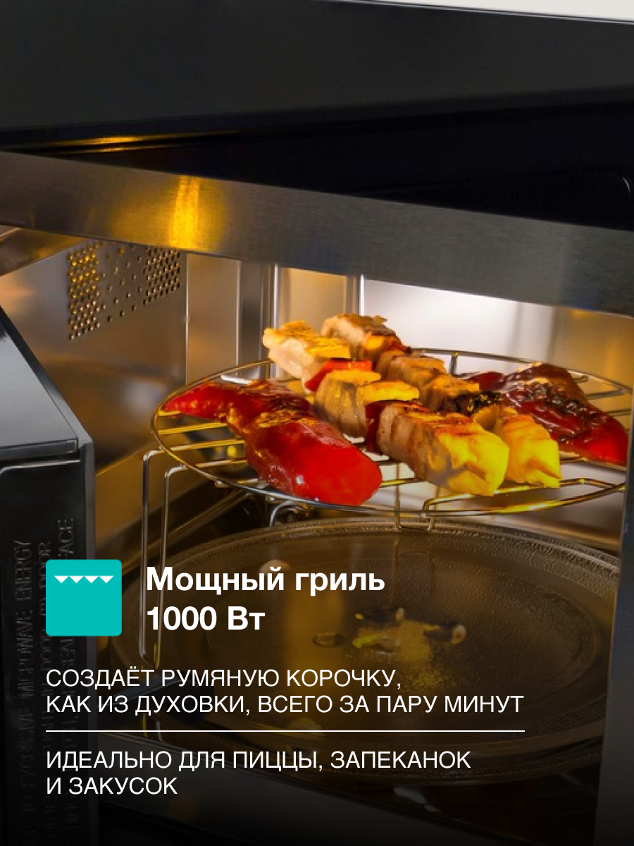 Картинки Микроволновая печь Gorenje MO20E2BH 740249, 800 Вт, 20 л, черный