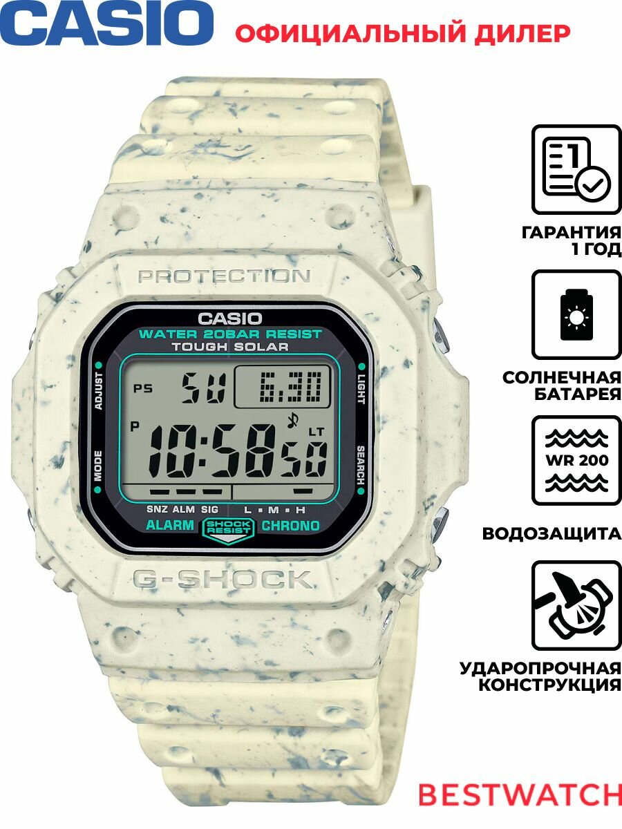 Наручные часы CASIO G-Shock 