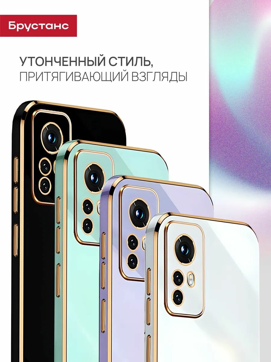 Чехол на Xiaomi 12 Lite 2022 / чехол на Сяоми 12 Лайт 2026 — фото 1