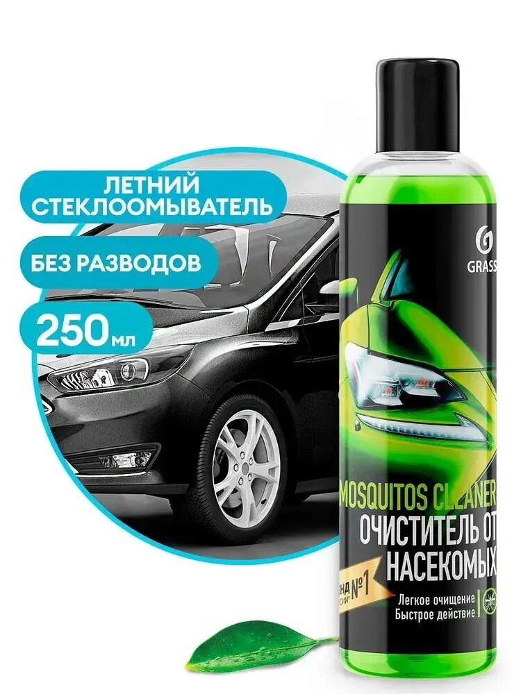 GraSS Омыватель для стекол концентрат MOSQUITOS CLEANER 250мл
