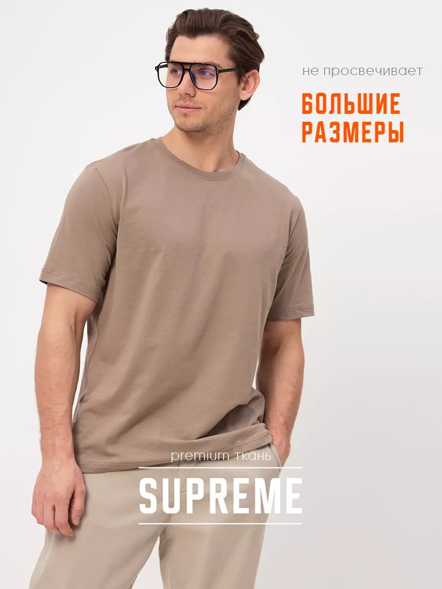 Футболка SAMO, размер 58, бежевый, коричневый