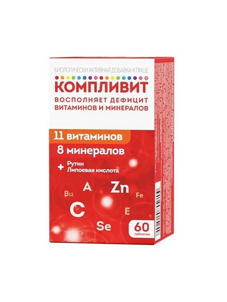 Витаминно-минеральный комплекс