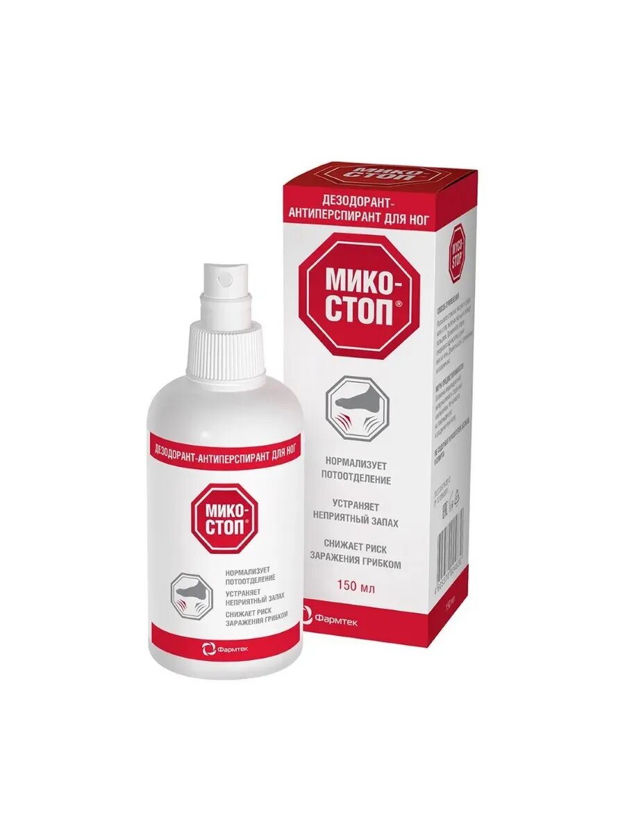 Дезодорант-антиперспирант для ног 150 мл