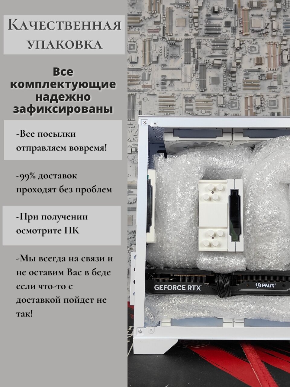 Мощный игровой ПК RTX 4060ti i5 14400f 32gb 1tb ssd m2 Bunker Comp — фото 1