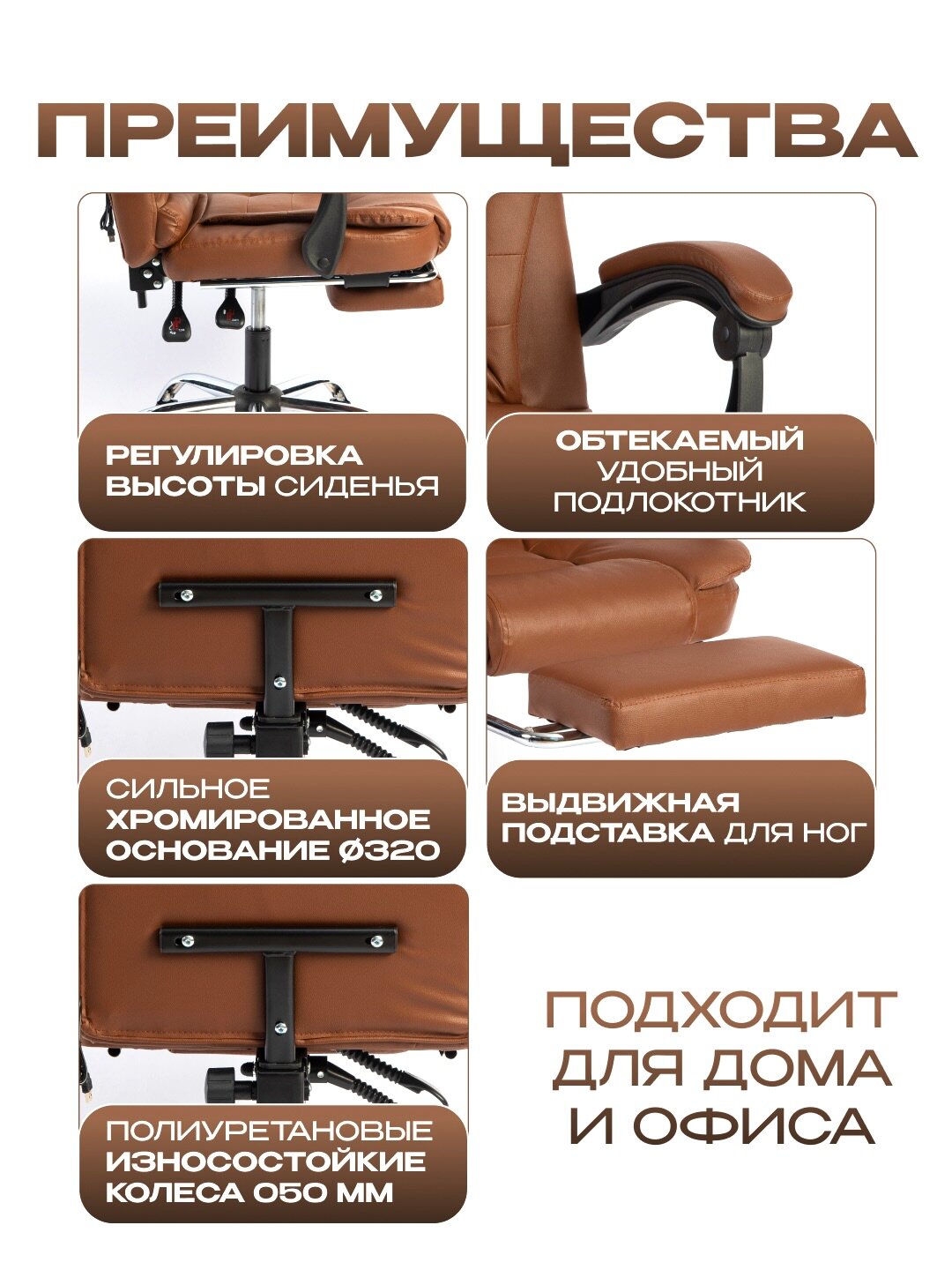 Кресло для компьютера, для руководителя, "ELEGANT", с вибромассажем, офисное кресло — фото 1