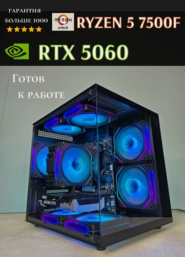 Изображение товара Мощный игровой ПК Ryzen 7500F RTX 5060 ddr5 32gb 1tb ssd m2 Bunker