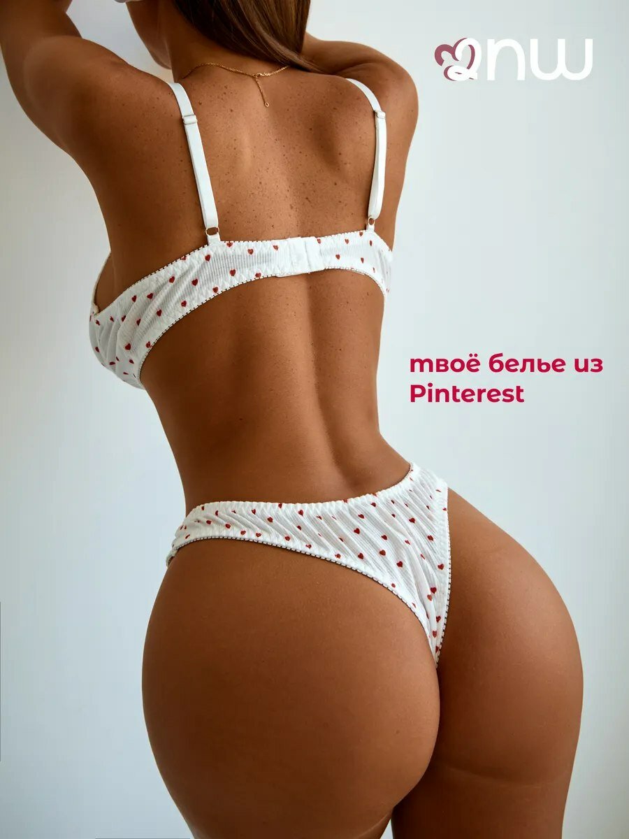 Комплект нижнего белья 2Night Wear, размер 2XL, белый матовый — фото 1