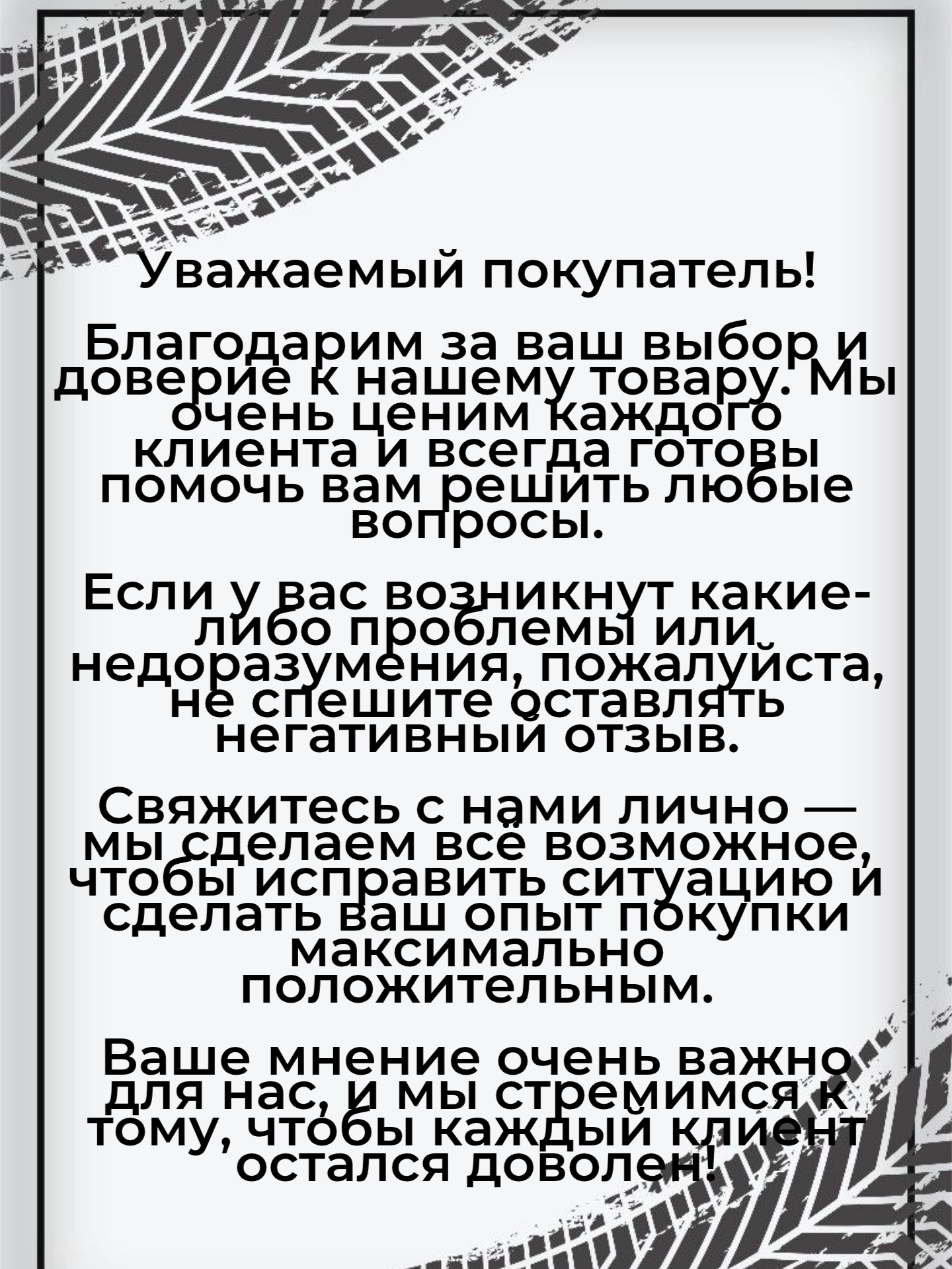 Автомагнитола Eplutus - фото №5