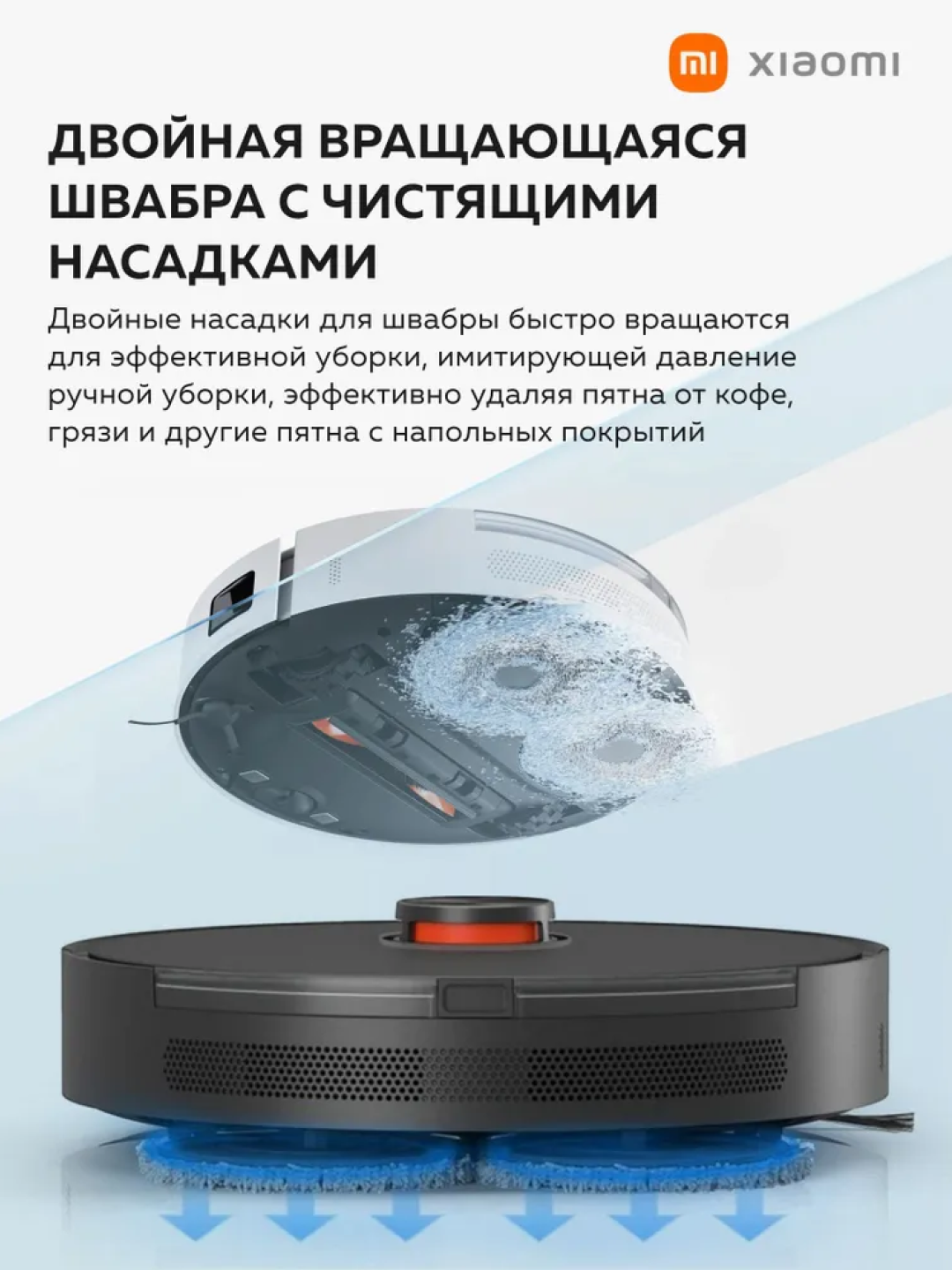 Xiaomi Mi Robot Vacuum S20+ Робот-пылесос , умный помощник для чистоты в черном цвете — фото 1