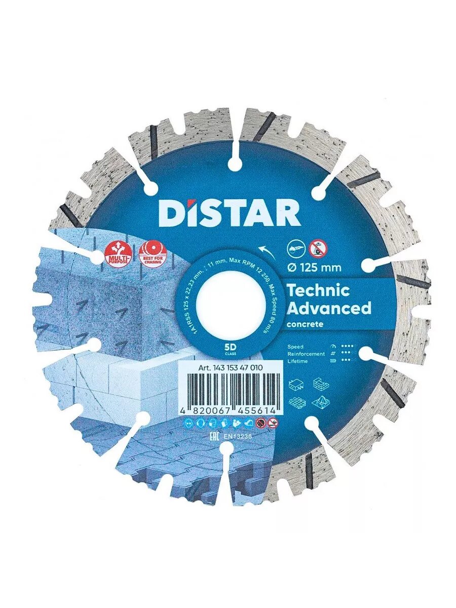 Диск алмазный DISTAR Technic Advanced 125 x 2.2 x 22.23