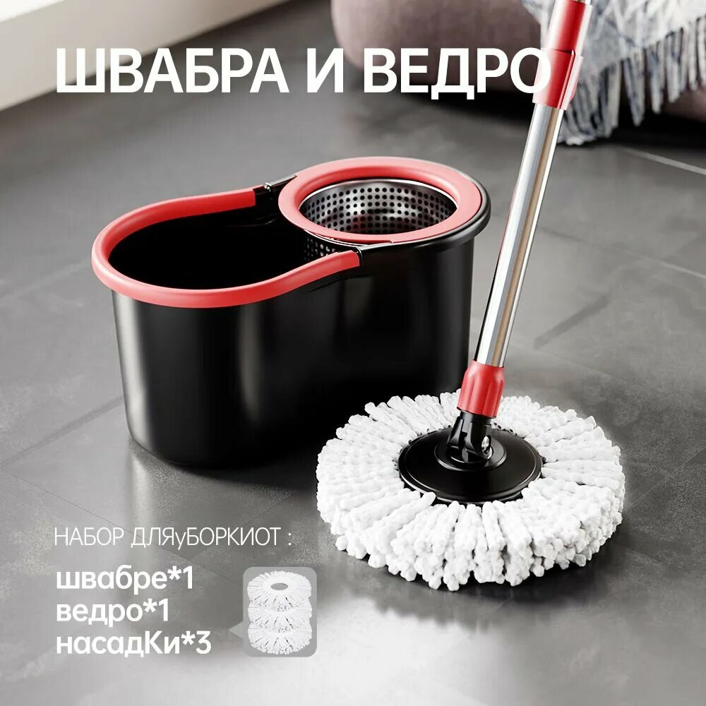 Роторная швабра "IKEA", с функцией отжима и 3 сменными насадками, длина ручки 125см