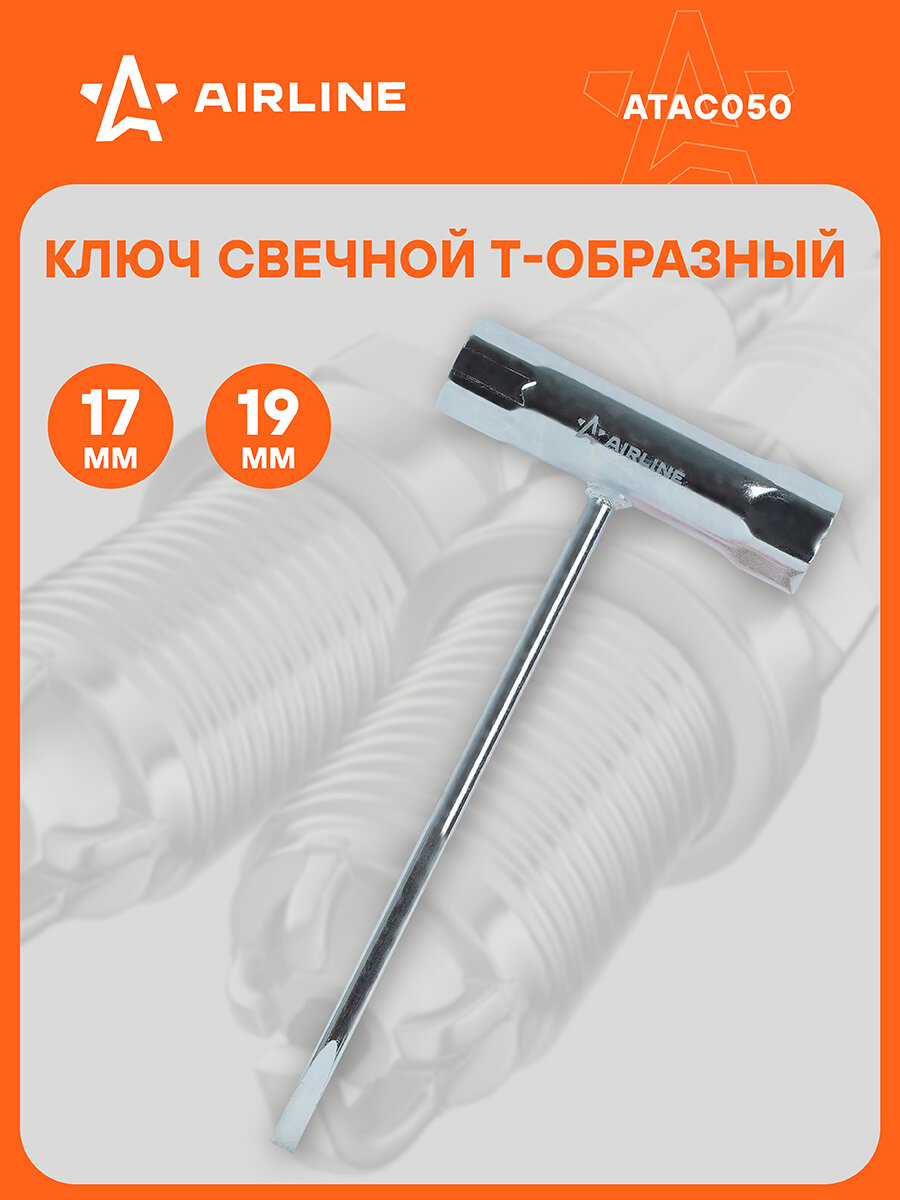 Ключ свечной Т-образный с отвёрткой 17x19мм ATAC050 AIRLINE