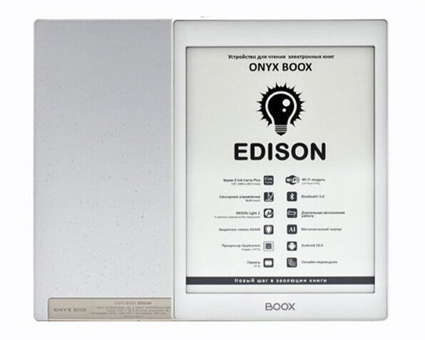 Электронная книга Onyx Boox Edison White (чехол) - фото №9