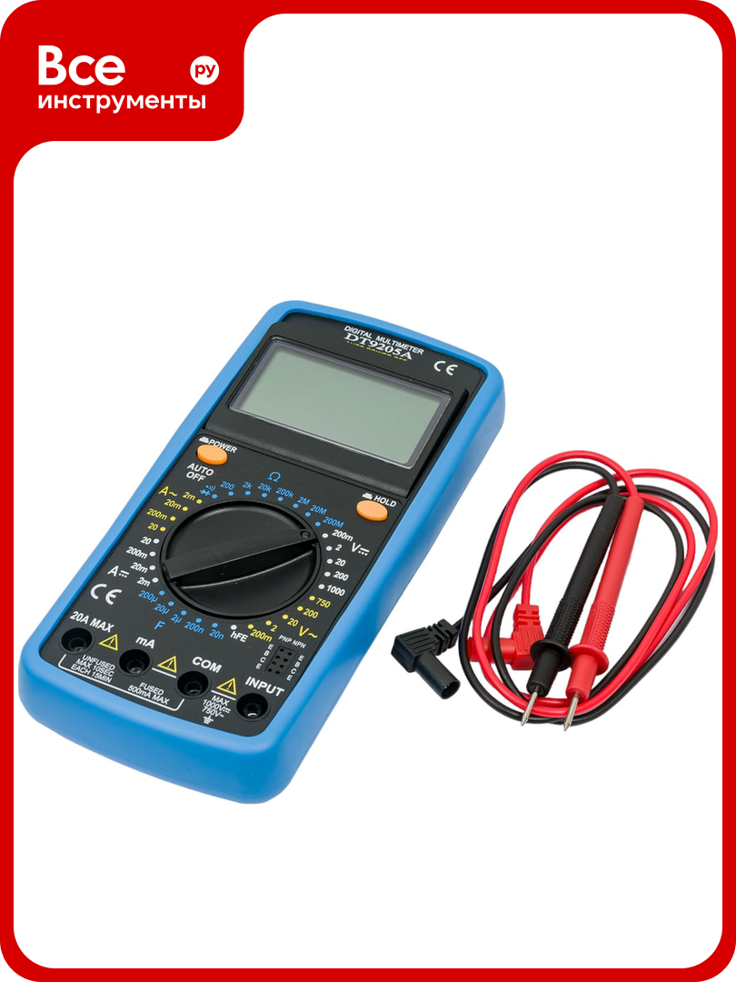 Цифровой мультиметр WHDZ DT9205A