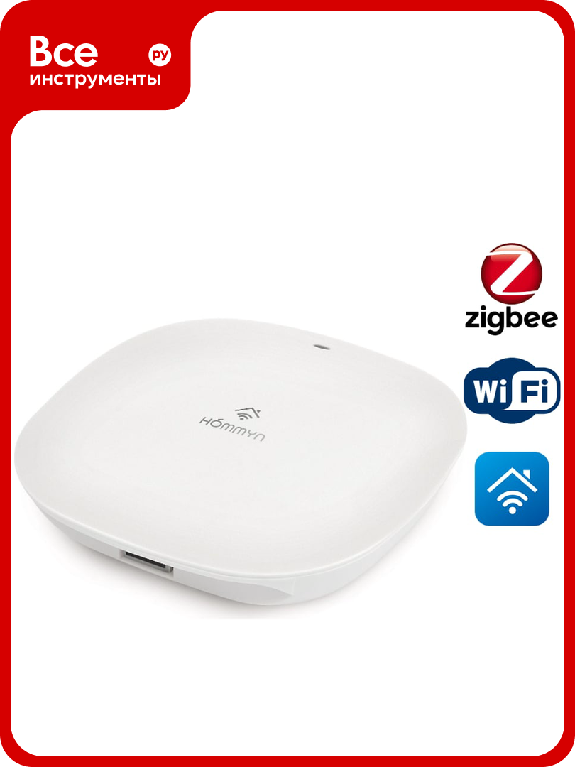 Блок управления шлюз HOMMYN Hub HH-01 НС-1402862