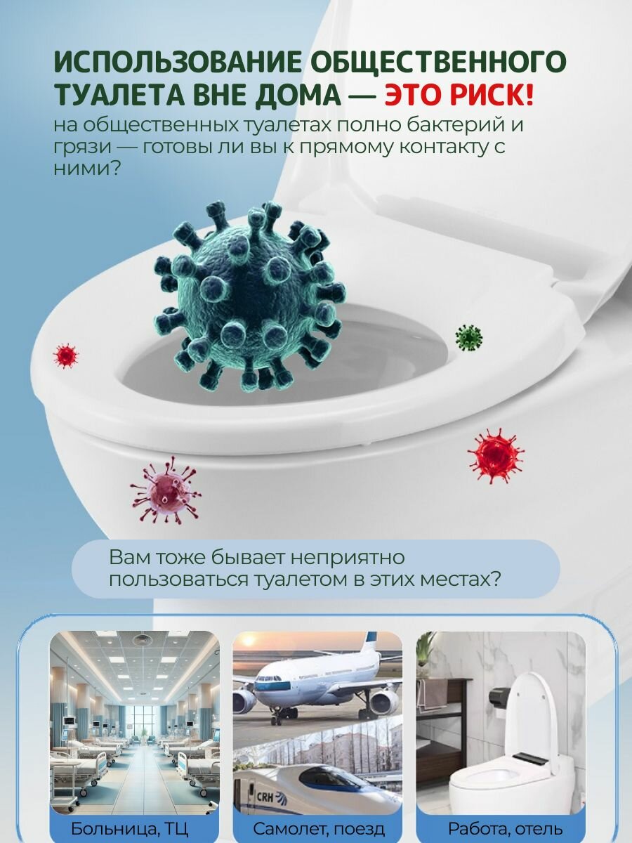 Покрытия Для Унитаза Одноразовые Накладки на унитаз одноразовые гигиенические с липучкой, 10 шт.
