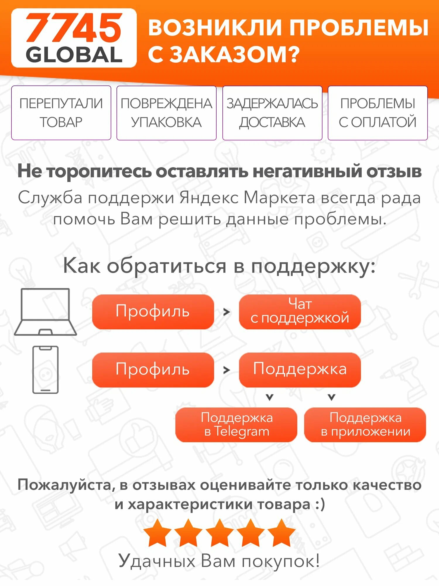 Мешки для пылесоса Tefal Rowenta BRUNER синтетические 5 шт (MPVC-1015) — фото 1