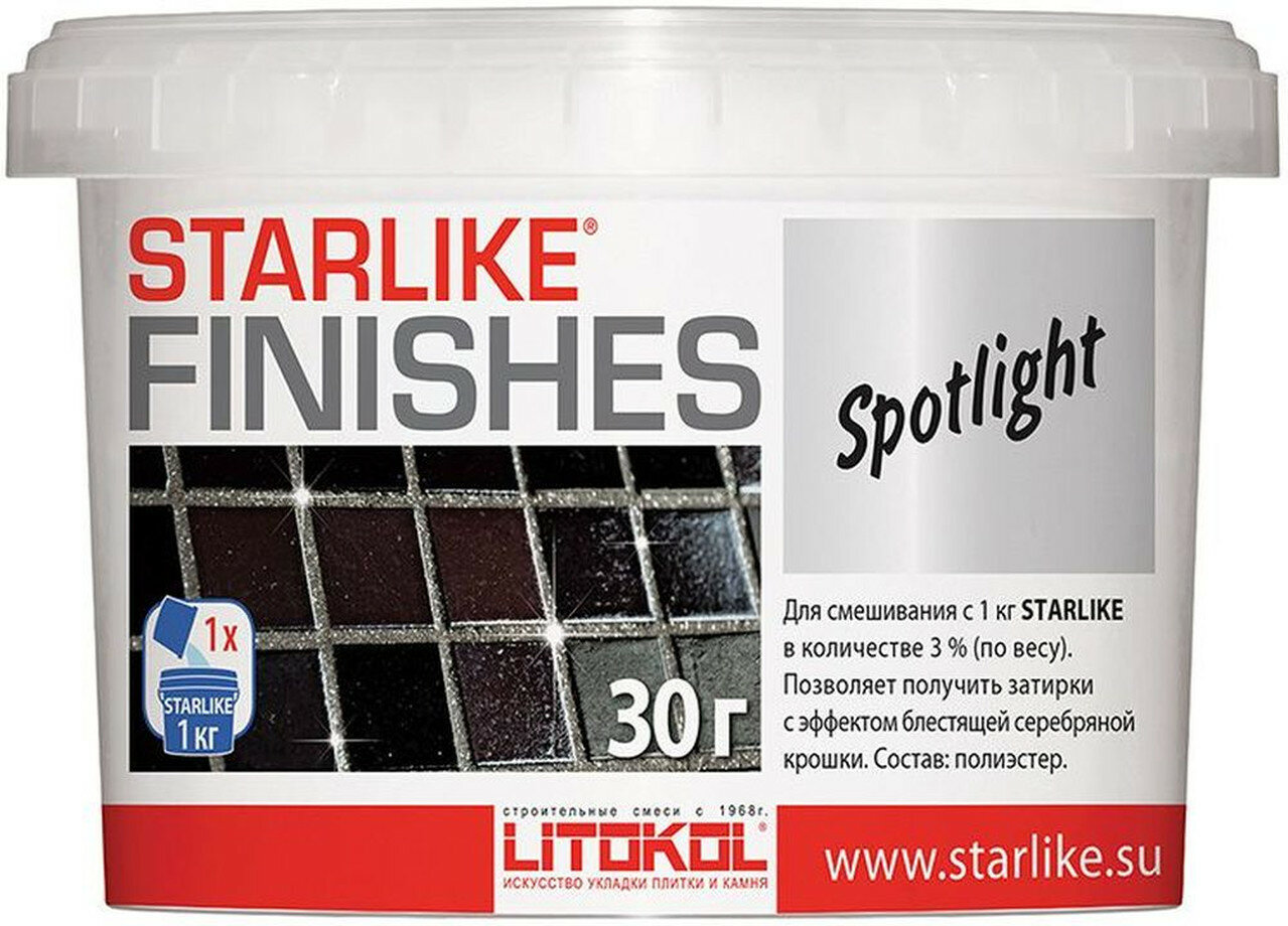 Добавка декоративная Litokol SPOTLIGHT для эпоксидной затирки STARLIKE EVO бесцветная 30 г