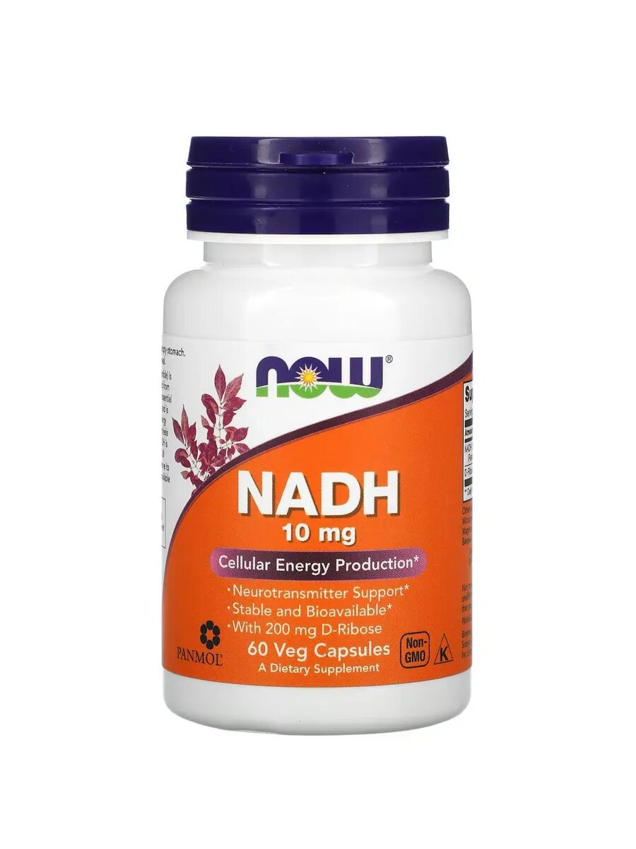 NADH, надх 10 мг - 60 капсул