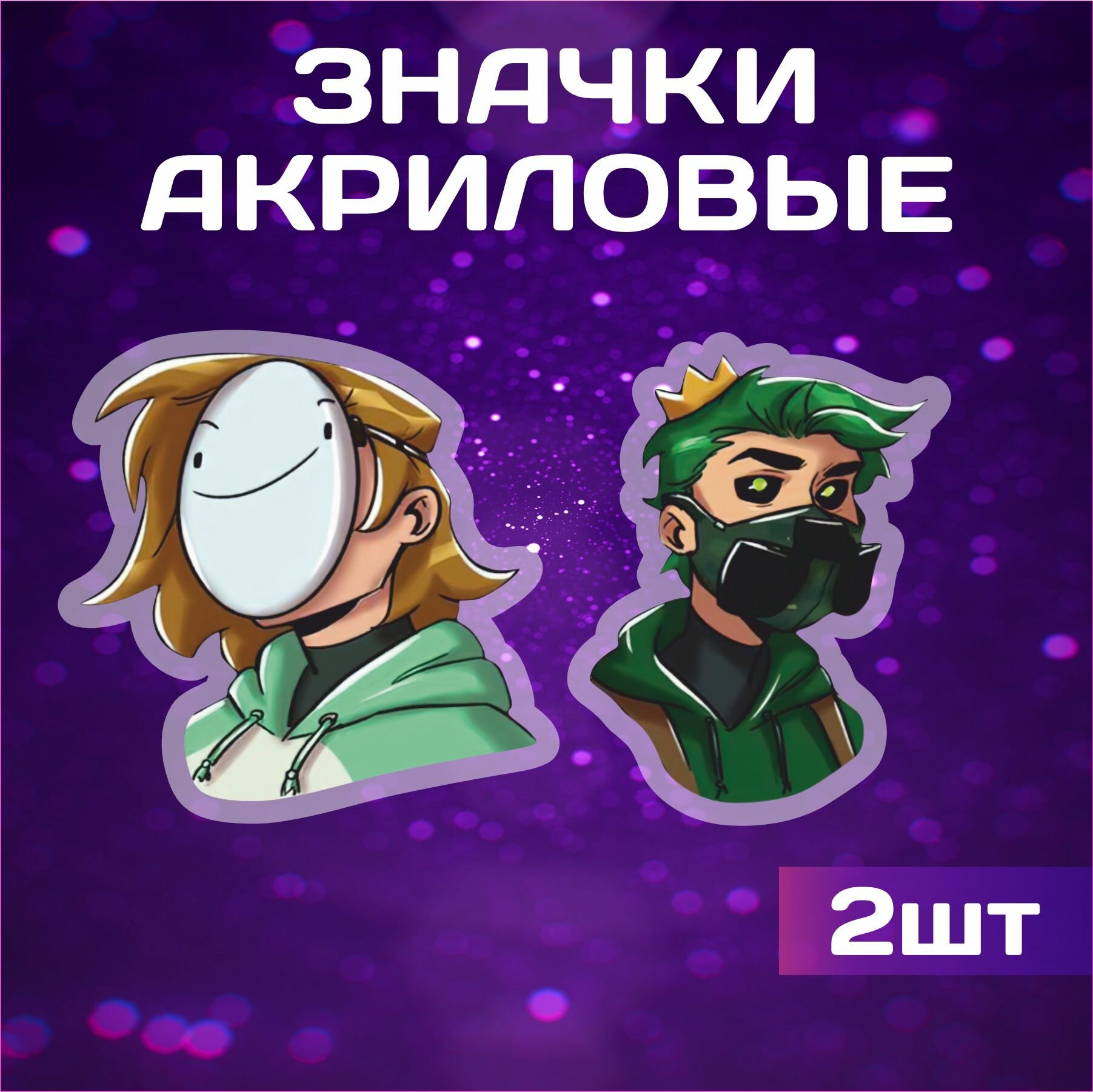 Набор значков OK-REAL, мультиколор