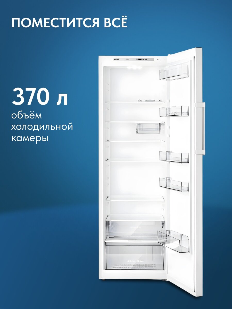 Однокамерный холодильник Atlant Х 1602-100, зона свежести, белый — фото 1