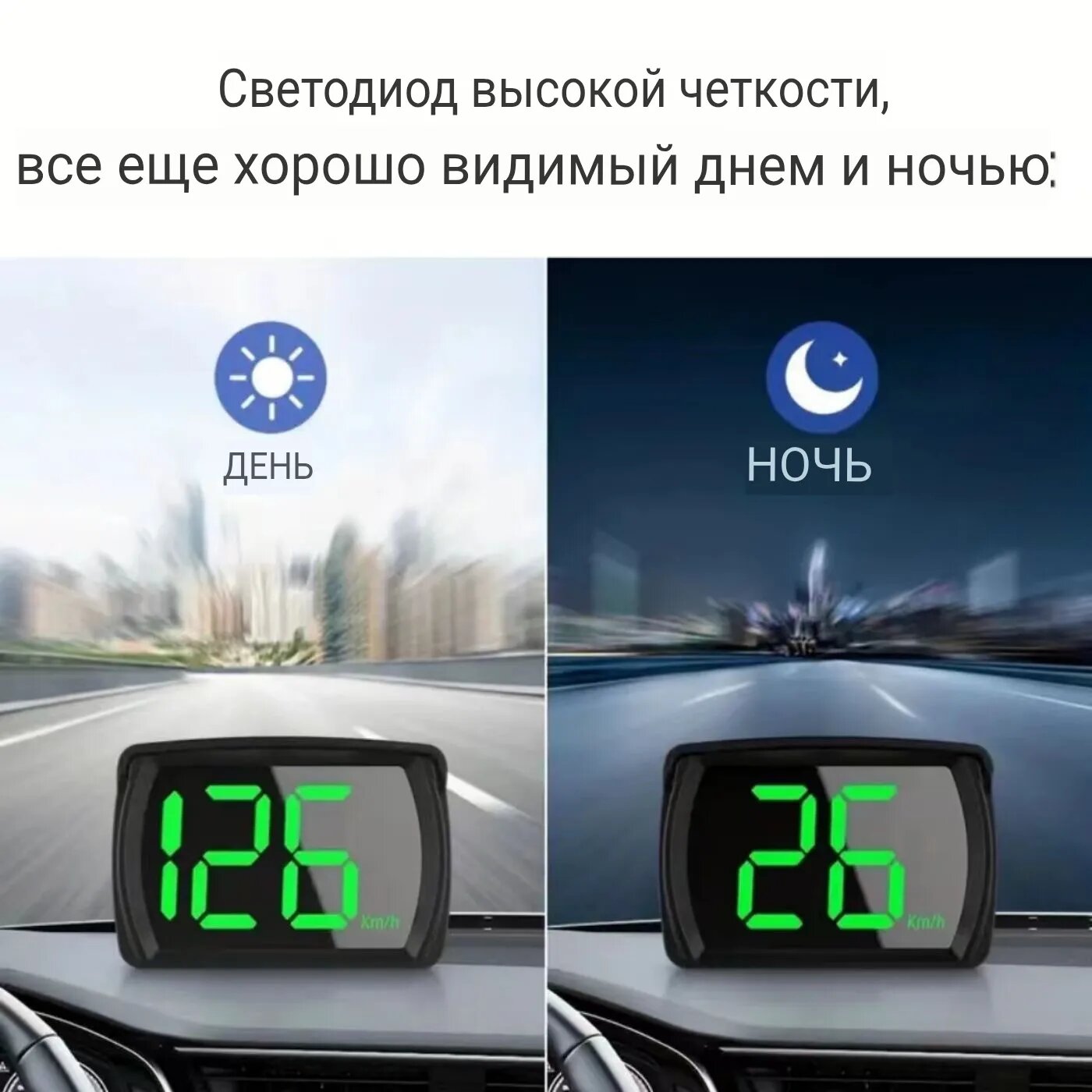Спидометр GPS, для автомобилей, грузовиков, мотоциклов, лодок — фото 1