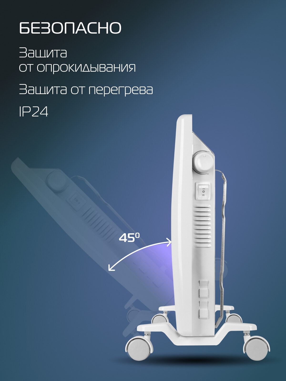 Конвектор электрический NEOLINE Star NLS-1500 White — фото 1