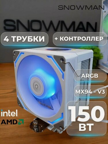 Изображение товара Кулер вентилятор башенный Snowman (Снеговик) MХ94-V3 для процессора c ARGB подсветкой