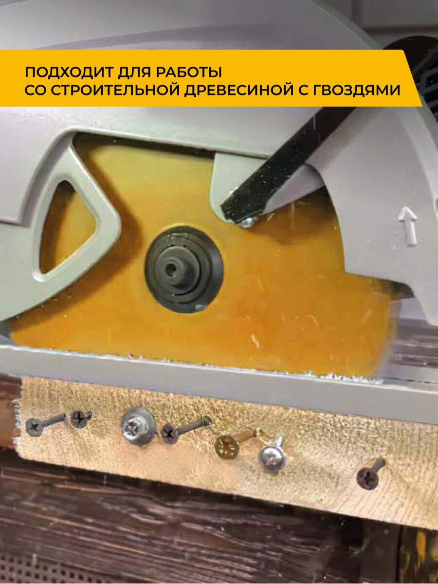 Диск пильный Clean Cut 165 мм (6 1/2") 40Z твердосплавный по дереву, фанере, МДФ, ламинату, чистый рез, посадка 20+16 мм, RAGE Furious, для циркулярной пилы — фото 1
