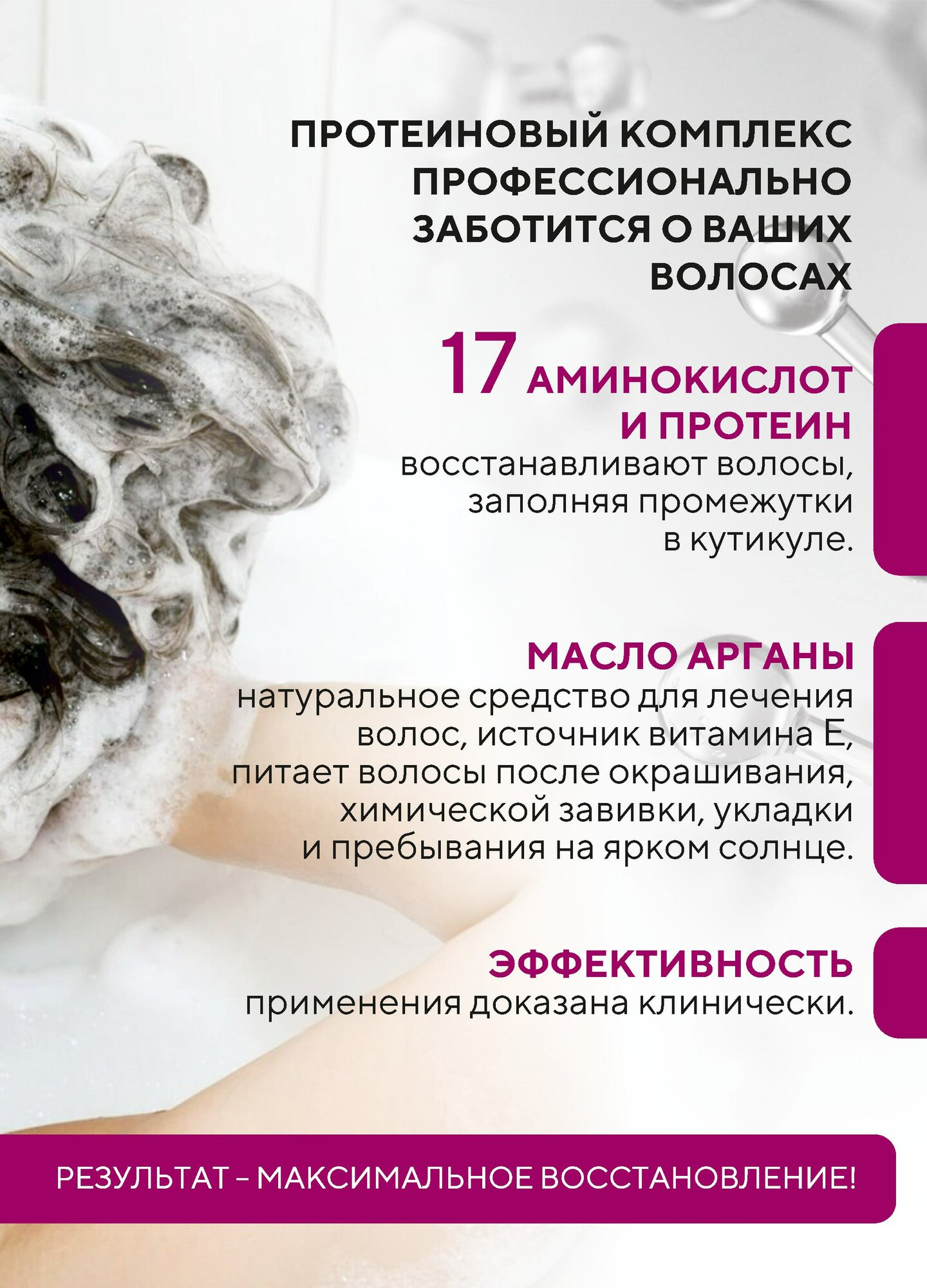 Kerasys Шампунь для волос Восстанавливающий CLINIC 180 мл, для поврежденных и сухих волос, Корея — фото 1