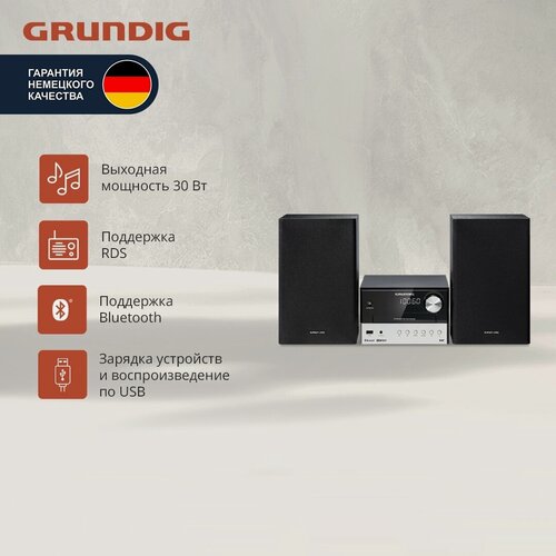 Изображение товара Музыкальный центр Grundig CMS 3000, черный/серебристый