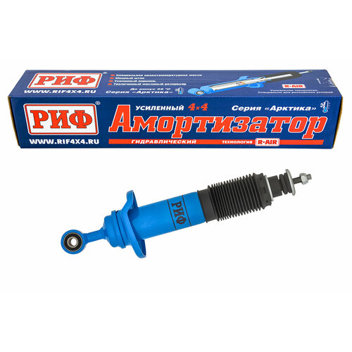 Амортизатор усиленный РИФ 