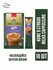 Гранулированное кофе Jacobs Milka cappucino 3в1