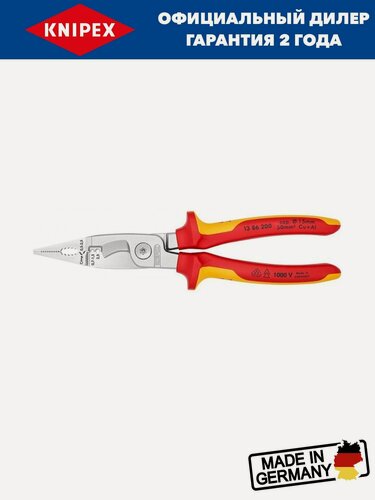 Изображение товара Электромонтажные клещи KNIPEX KN-1386200SB