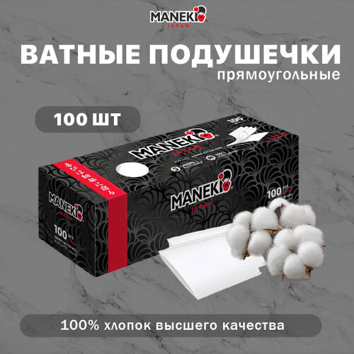 Ватные Диски Подушечки ватные MANEKI BLACK&WHITE, 5-слойные, прямоугольные с пресс-линией 100 шт.