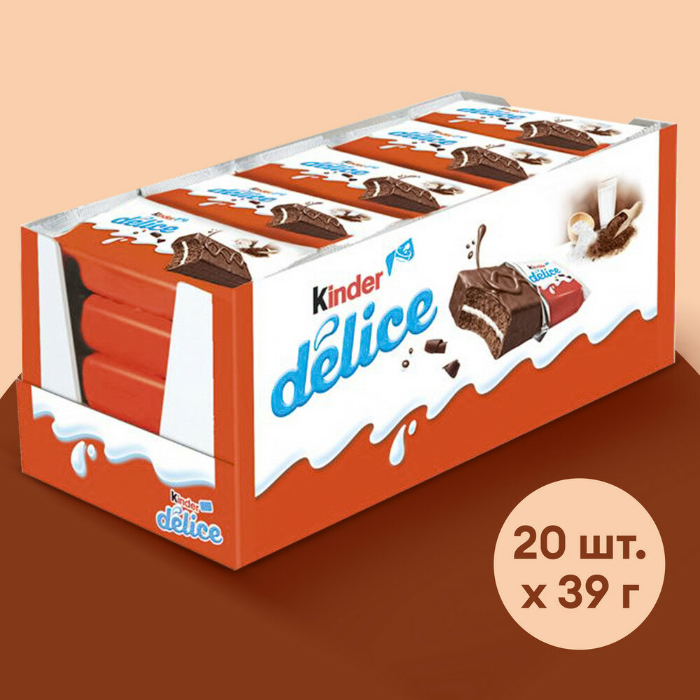 Пирожное бисквитное Kinder Delice покрытое какао-глазурью с молочной начинкой 20 шт по 39 г