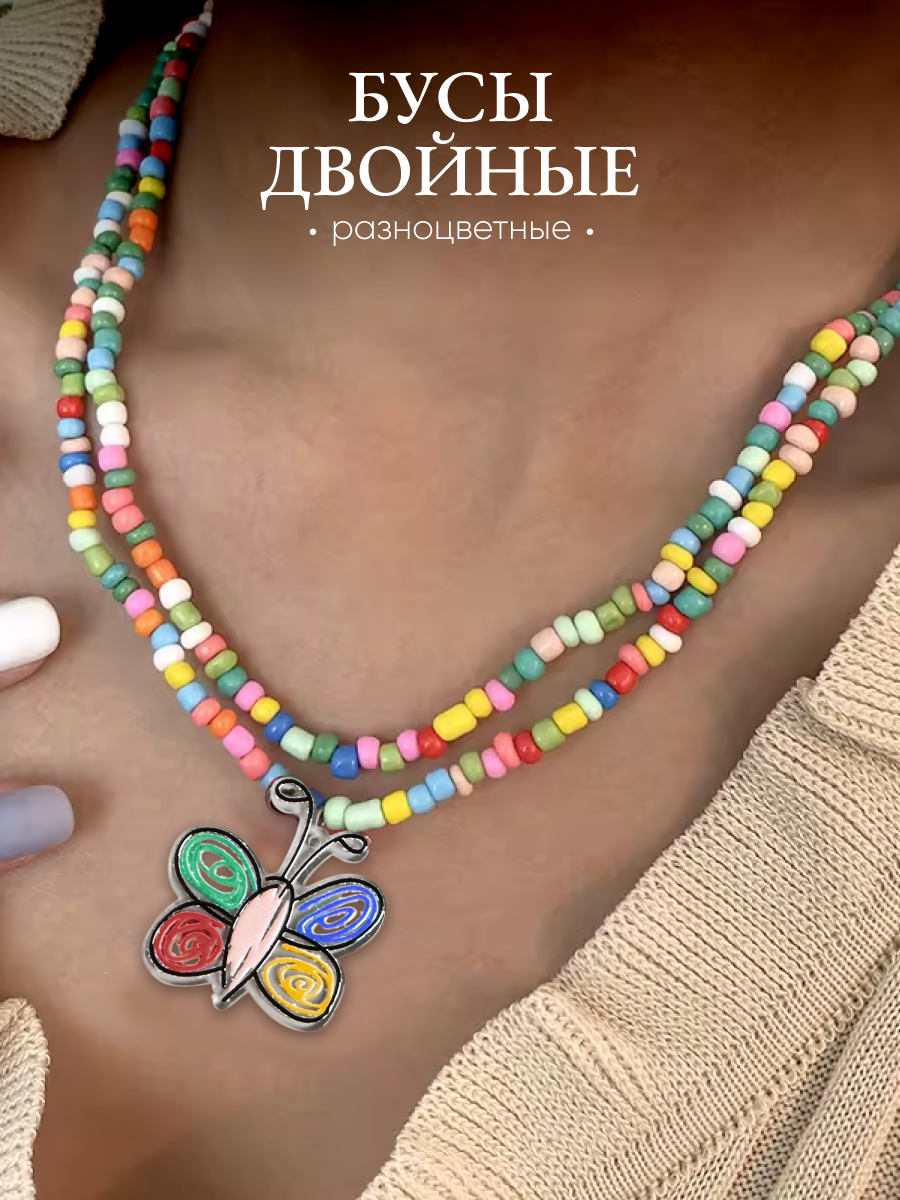 Бусы 10 out of 10 длина 40 см розовый