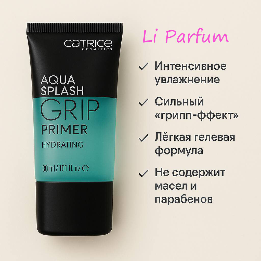 Праймер Catrice Aqua Splash, для лица, увлажнение, стойкость макияжа, 30мл