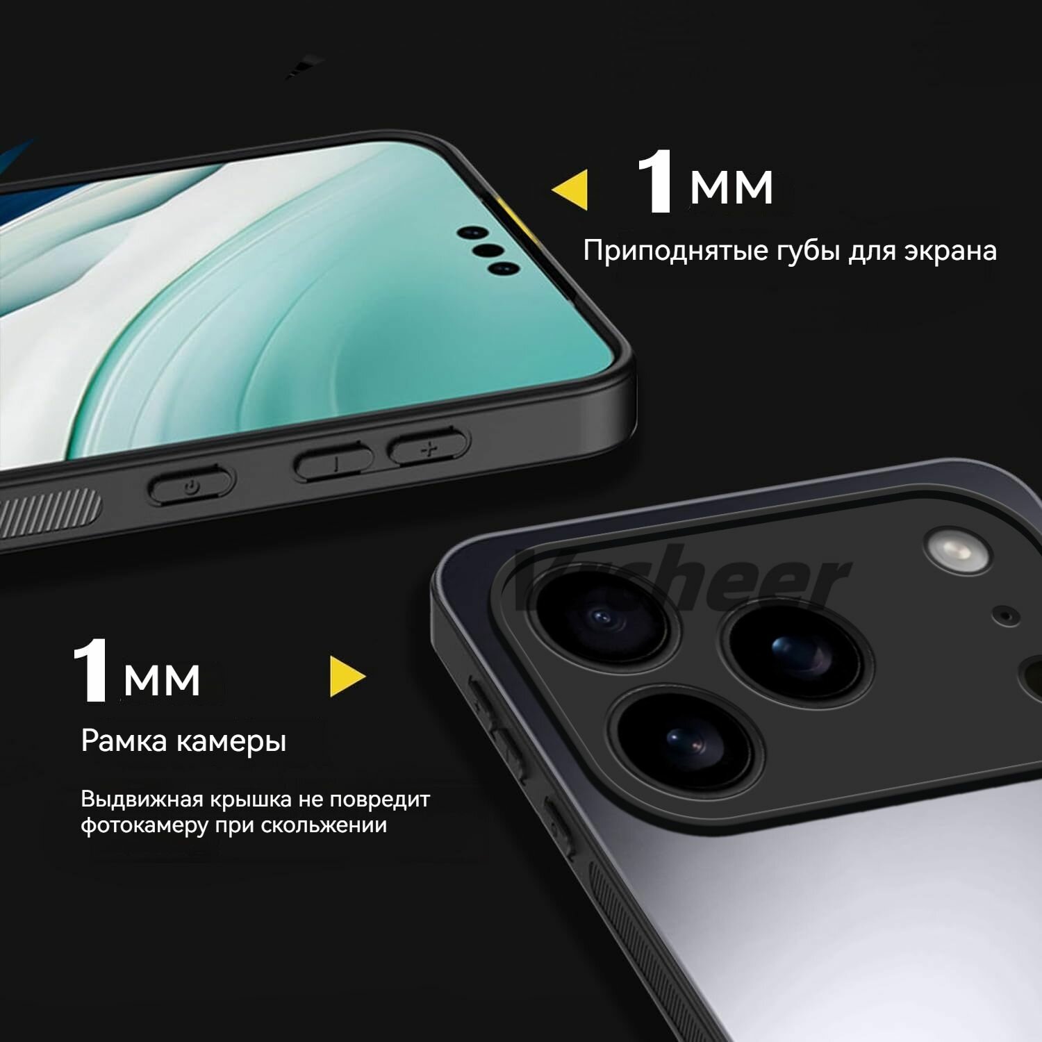Чехол для iPhone 17 Pro (Айфон 17 Про), Матовый модный простой чехол для мобильного телефона с защитой от отпечатков пальцев, защитой камеры (черный) — фото 1