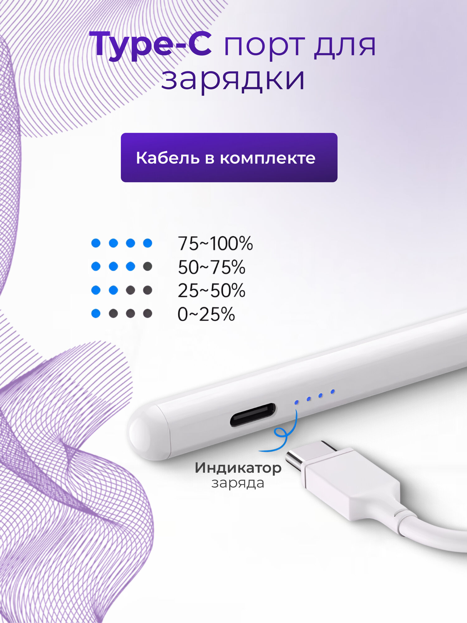 Стилус универсальный для телефона и планшетов, iPad и Android, ручка перо для смартфона — фото 1