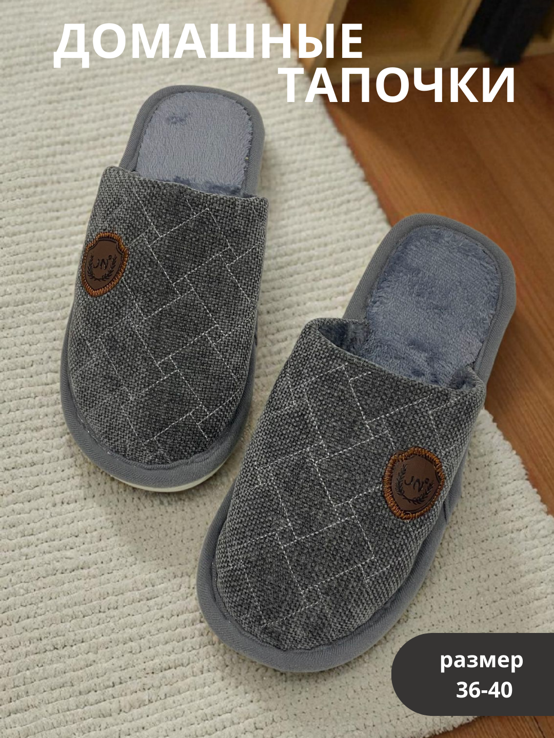 Тапочки мужские тапки 44-45, размер 44-45, black/black