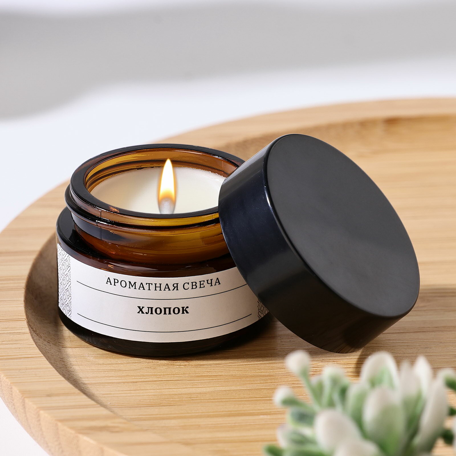 Ароматическая свеча в банке 