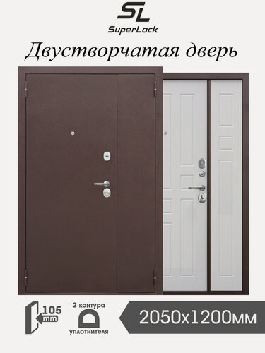 Изображение товара Дверь входная металлическая двустворчатая SL-31 2050х1200 мм, левая, Антик Медь/Белый Ясень